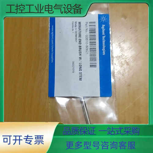 G3510-80821【议价】