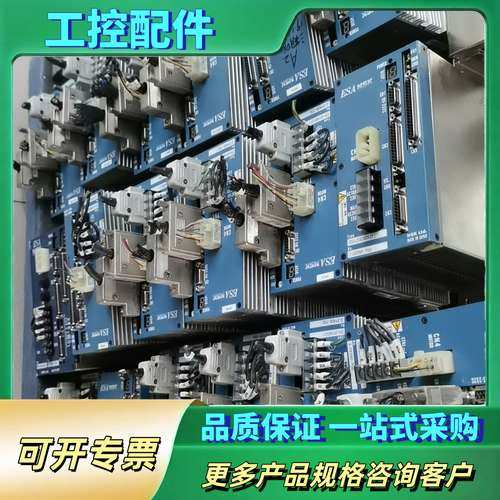 ESA NSK驱动器ESA-J2014B25-21.1 实物【议价】