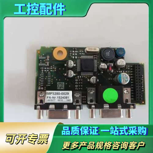 科比变频器PG卡, 1MF5280-0029,旋变反馈卡，【议价】