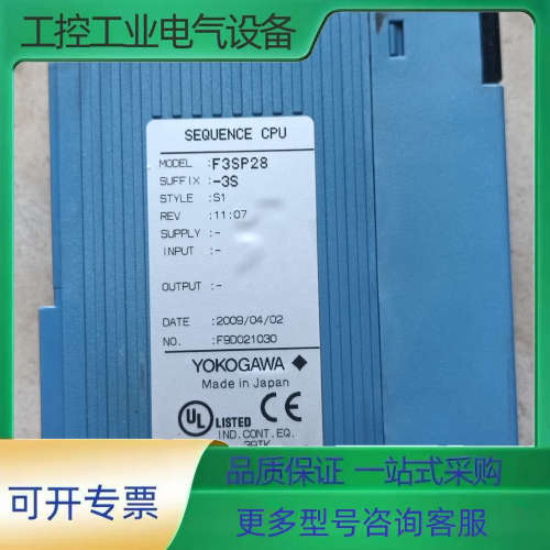 YOKOGAWA 横河 F3SP28-3S 实物拍摄议价【议价】