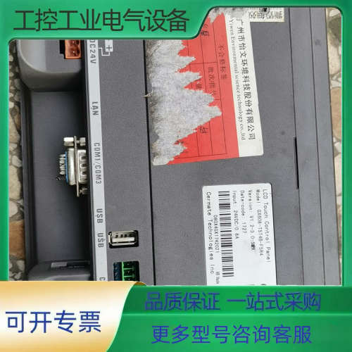 GX608-TST4B-F5R4台湾人机界面触摸屏【议价】