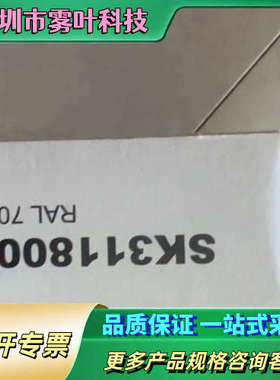 威图 3118000 SK3118.000【议价】