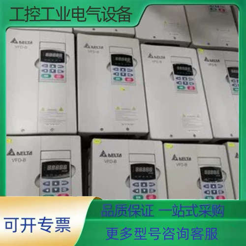 #变频器 台达变频器VFD055B43A VFD075B43【议价】