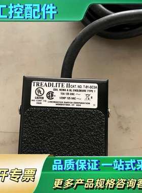 美国LINEMASTER脚踏开关T-91-SC3A未使用实物【议价】