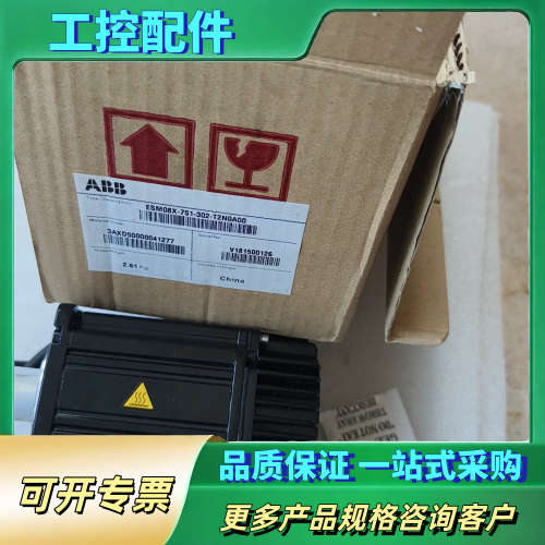 ESM08X-751-302-T2N0A00【议价】