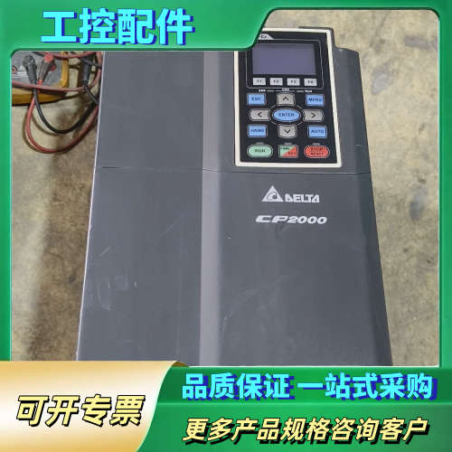VFD150CP43B-21  台达变频器，实物图，功能【议价】