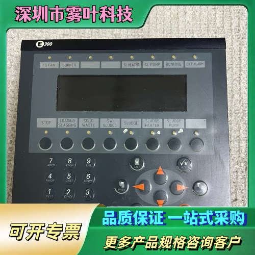 Beijer北尔E300按键控制面板【议价】