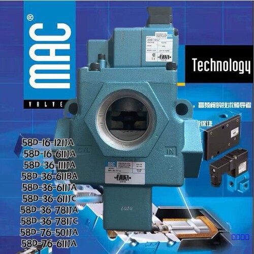 【佳诚】美国mac电磁阀 58D-76-611JC全新正品 议价 可【议价】