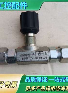 德国FIUTEC调压阀，【议价】