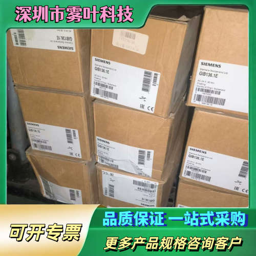 GIB136.1E风阀执行器【议价】