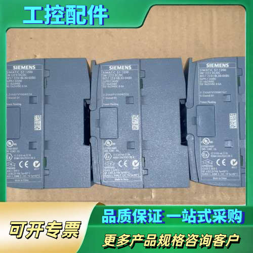 SIMATIC S7-1200 PLC模块，型号6ES【议价】