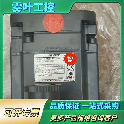 1FK7042-2AF71-1RA0【议价】