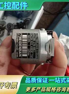 ERN 1185.003-2048 ID 316 278-6【议价】