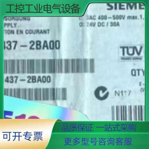 6EP1437-2BA00【议价】