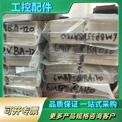 6MBP50VBA120-50【议价】