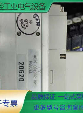 839-801282-001【议价】