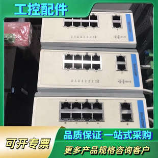 5729P 工业以太网交换机 实物图成色 研华 议价 EKI