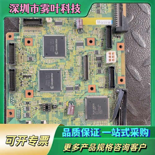 PWB ASSY-MM.KY2芯片FUJI xerox 13【议价1】