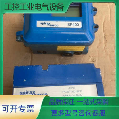 spirax sarco斯派莎克 EP5 +SP400定位器【议价】