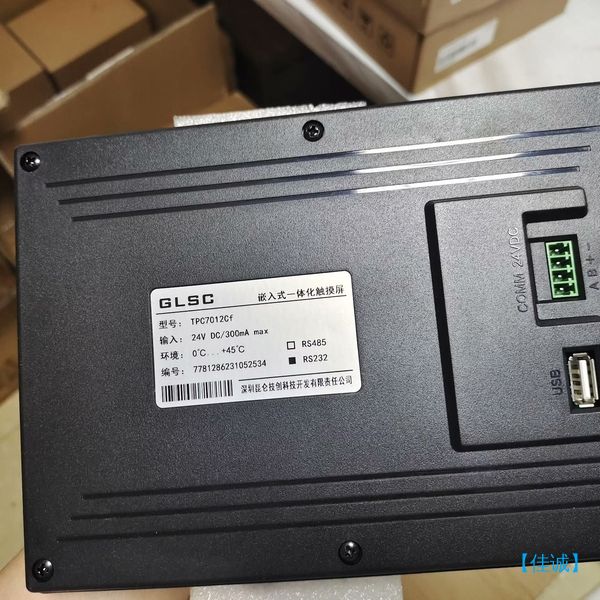 【佳诚】GLSC/昆仑通泰触摸屏TPC7012Cf，全新原装正品无包【议价