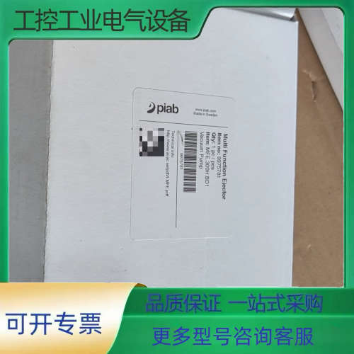 Piad真空发生器300H.BD1 01078【议价】