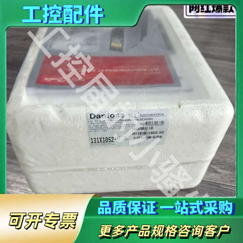 丹佛斯7.5KW变频器FC-302P7K5T5E20H2BG【议价】