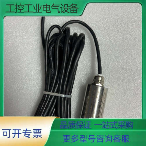 杜威DW801-A-C1-C-6-A-Z-0-5压力变送器，【议价】
