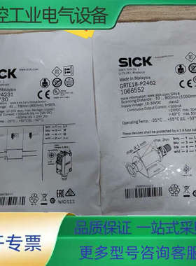 传感器GRTE18-P2462订1066552【议价】