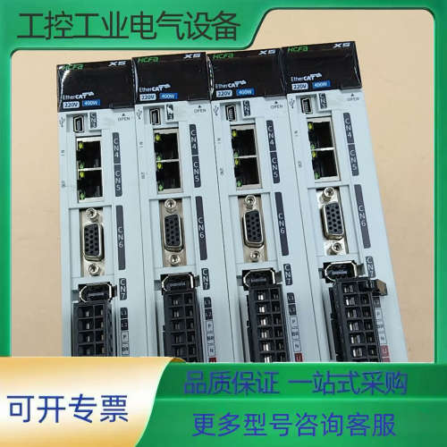 禾川400W伺服驱动器SV-X5EB040A-A0-00,二【议价】