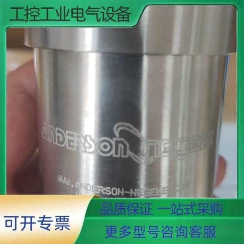 安德森耐格压力变送器HH309G004A1N040，0-4b【议价】
