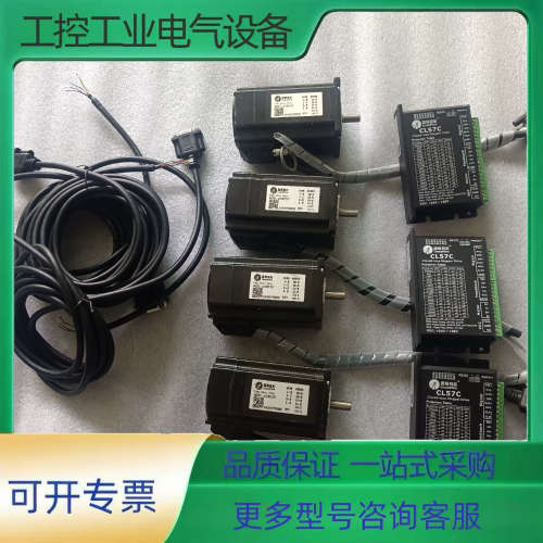3牛米雷赛 60闭环电机60CME30X,驱动器CL57C(【议价】