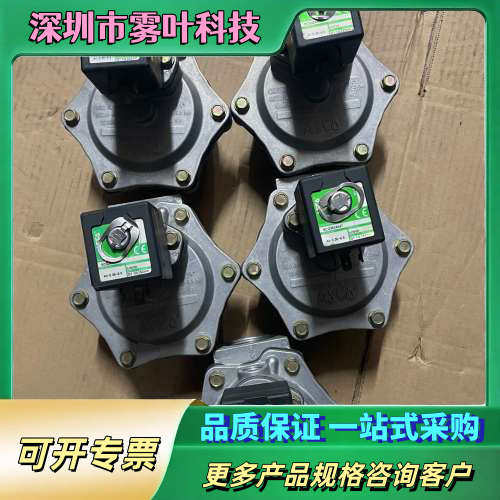 ASCO脉冲阀SCG353A047库存货物5台，有需要的来～【议价】