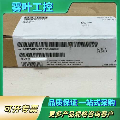 6ES7431-1KF00-0AB0 图片为实物拍摄 原【议价】