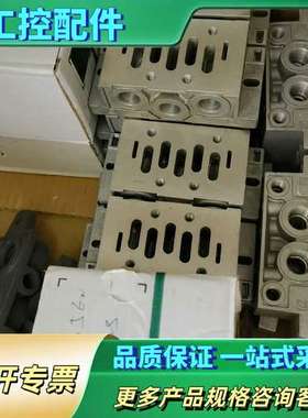 ASCO NUMATICS ISO阀底座35500560库存【议价】