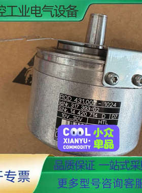海德汉编码器ROD 431.001-1024  317393【议价】