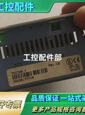 贝加莱DO720模块，实物拍摄！【议价】