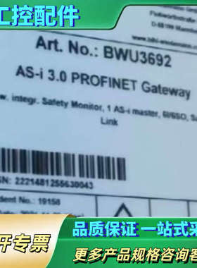 必威bwu3692   AS-I 3.0 PROFINET【议价】