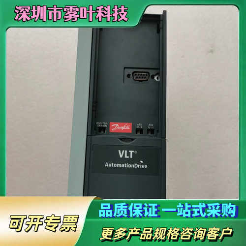FC-301P1K1T4E20H1丹佛斯1.1kw变频器【议价1】