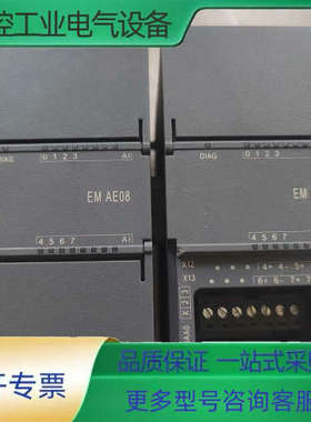 DELIAN H7-200SMART   AE08模块【议价】