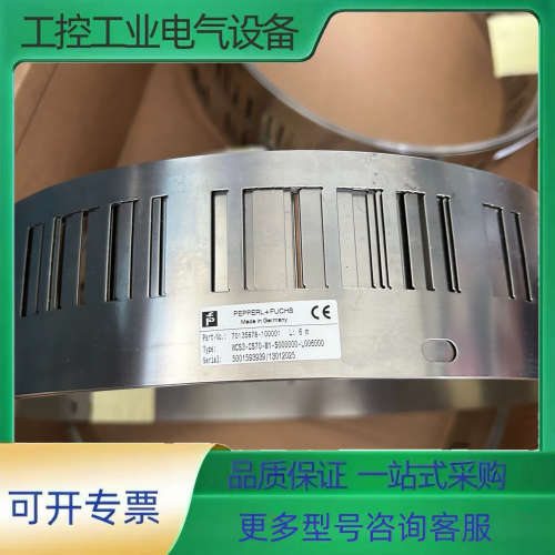 倍加福编码尺WCS3-CS70-M1，型号70135878-【议价】