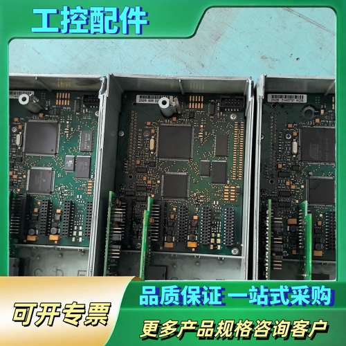 伟肯变频器主板 CPU板 252R PC00252H【议价】