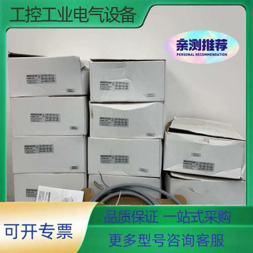 亨士乐AC58/1212EF.42SGB-D0编码器【议价】