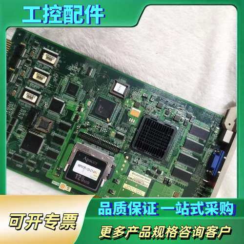 新华EDPU卡件 主控卡【议价】