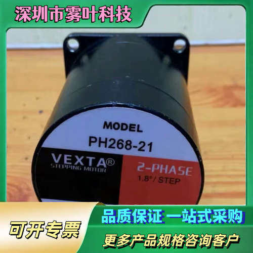 日本东方电机PH268-21步进电机 VEXTA  【议价】