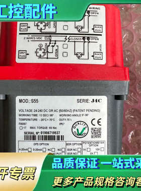 斯德宝电动球阀K210，型号K210-147937，PN10【议价】