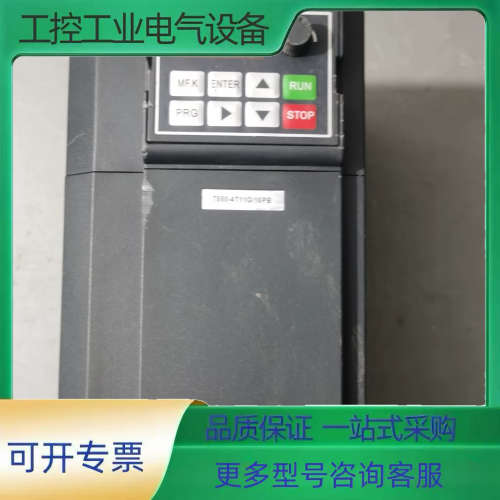 天川T580-4T11G/15PB变频器，11KW/15KW【议价】