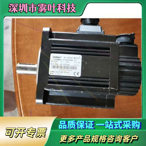 130DNMA2-01D5CKAM 东菱伺服电机1.5KW【议价】