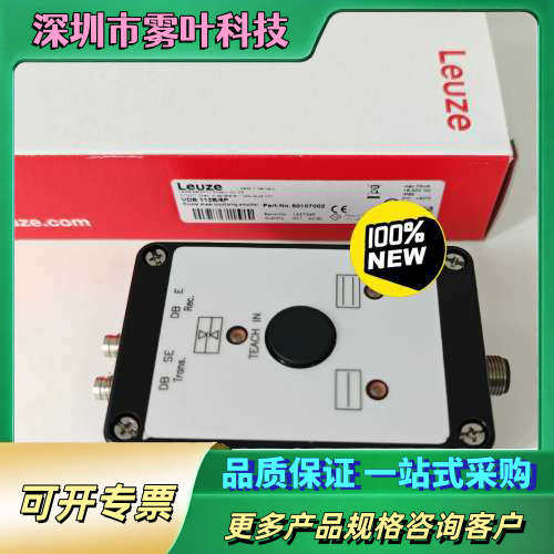 德国VDB 112B/6P双张监测放大器，全【议价】