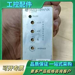 议价 Mita 02超速检测模块 WP2035 Teknik