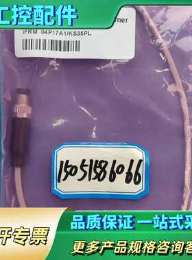 Baumer传感器IFRM 04P17A1/KS35PL【议价】